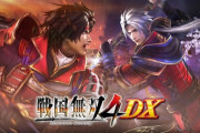 【謎】『戦国無双4DX』、突然Steamで配信される