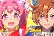 【ウマ娘】31日より星3「ハルウララ」「テイエムオペラオー」登場！サポカはアドマイヤベガ＆マチカネフクキタル、新ストーリーイベも開催
