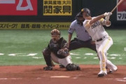 真砂勇介 今季初打席でツーベース「結果が出たのは良かった」