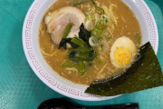 【画像】このラーメンに650円出せる？