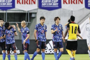 韓国人「日本代表、ガーナに4対1で勝利…前田大然の4点目すごい」