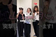 山下美月､突然踊らされる｡…＃山下美月＃乃木坂三期生＃乃木坂46＃shorts