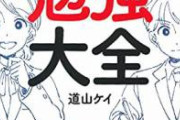 【画像】進研ゼミJK「うそ……69点……平均点ギリギリの点数なんて恥ずかしくて見せられないよ……」　