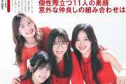 段原瑠々「我々Juice=Juiceはグループ内で問題点や改善点があったらその都度話し合って解決を試みてます」