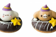 ドーナツ専門店フロレスタで「シナモロールハロウィーンドーナツ」が17日より発売、可愛い！