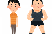 【悲報】ワイ週3でジムに通うも全然筋肉がつかない　