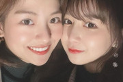 【SKE48】太田彩夏と後藤楽々の2ショットとか知的な会話が聞こえてきそうだ…