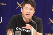 【悲報】例の代理人弁護士、松本擁護派のホリエモンからも苦言を呈されてしまう「実力的にどうなのか」