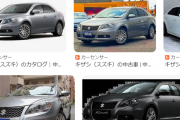 【逆に】運転マナーがめちゃくちゃいい車種って何？？？？？？？？？？？