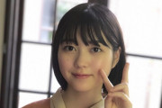 記念すべき初ソログラビア掲載！欅坂46幸阪茉里乃『アップトゥボーイ』Vol.293オフショット公開