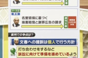 【絶望】吉本興業さん、松本人志を見捨てるｗｗｗｗｗｗｗｗｗｗｗｗｗｗｗｗｗｗｗ