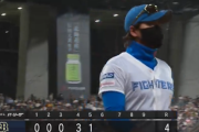 【速報】日本ハムファイターズ、5回まで完全ｗｗｗｗｗ