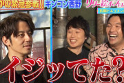 キンコン西野亮廣とオリラジ中田敦彦って類似品扱いされがちだけど、実績メチャクチャ差があるよな