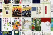 Kindleストアで｢文藝春秋｣の本が40%ポイント還元　5冊購入で10%還元とポイントアップキャンペーンも