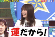 【櫻坂46】松田里奈から田村保乃へのアドバイス、ガチだったwwwww【ミラクル9】