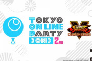 【スト5】3on3チーム戦大会「Tokyo Online Party 3on3 2nd」まとめ