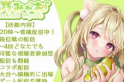 Vtuberさん、誕生日なのにほしい物リストが買ってもらえず泣きだしてしまう