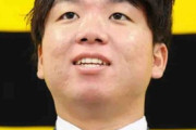 阪神　投手３冠の村上頌樹が驚異の２億超え！１億５０００万大幅増で更改「いい評価をしていただいた」Ｖ旅行は妻と「２人で楽しみたい」