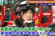 【海外の反応】これが日本の消防士だ⇒「可愛い」「救助されたい！」