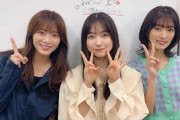 【速報】櫻坂46、生放送で緊急告知ｷﾀ━━(ﾟ∀ﾟ)━━!!【オールナイトニッポンX】