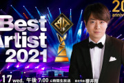 【日向垢46】『ベストアーティスト2021』タイムテーブル発表！日向坂の出番はいつ？？？