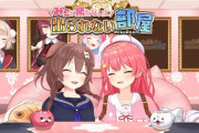 【VTuber】ういママ「あとふたり入ったらロケット鉛筆の要領でわたしは抜けられるんですか？」