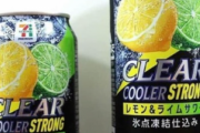 酒メーカー「この１０年で9%チューハイが余裕で体に悪いって事が分かりましたｗ」