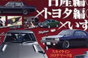 旧車みたいな新車ってなんで作んないのかな？バカじゃないのメーカー