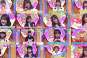 【日向坂46】可愛い画像まとめました。