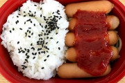 【朗報】ローソン100の「おかずがウインナーだけ弁当」、全国展開へ！！！