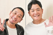 千鳥、YouTubeをやらないワケを話す「バチーン!!と芸能界退場食ろうたらすぐやる」「すぐ宮迫さんに会いに行くし」