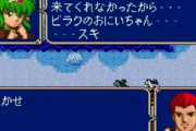 【FE】「紋章の謎」楽しすぎてこのゲームに帰れなくなりそう