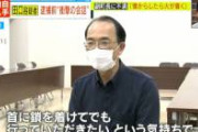 田口翔、副町長に完全論破され無事死亡ｗｗｗｗｗｗｗｗｗｗｗｗｗｗｗｗｗｗｗｗｗｗｗ