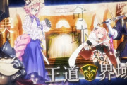 [FGO]ピンク髪とドワーフっぽいサーヴァントの真名判明「ドン・キホーテ」え？じゃああのピンク髪の娘はもしかして…