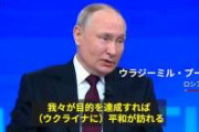 【緊急】ヤマハミュージックCEOの青木淳氏、ロシアの首都モスクワの五ツ星ホテルにて遺体で発見