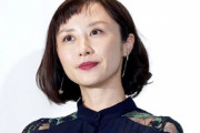 山口もえさん、新型コロナ感染きっかけに悪徳霊能力者に心酔か　50万の謎の勾玉も購入