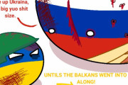 【ウクライナ】ロシアはウクライナに何も悪いことをしたことがないよ【ポーランドボール】