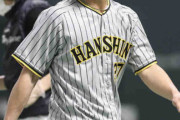 阪神・伊藤将　魔の4回…3回まで完全も一挙6失点「反省点を修正してしっかり準備をしたい」