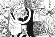 【朗報】HUNTER×HUNTERで地味に好きなシーンと言えばｗｗｗｗｗ