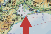 1964年からの構想のあった愛知と三重の「この場所」になぜ橋を作らないのか？