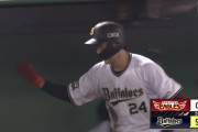 オリックス打線大爆発！！紅林スリーランで9点目