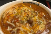 【画像】松屋のグラタンハンバーグ、全てのチェーン飯を過去にしてしまうｗｗｗｗｗｗｗｗｗｗｗｗ