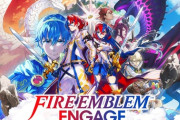 最近『ファイアーエムブレム』シリーズの動き無くない？