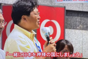 【岸田・石破政権は０人】高市政権、裏金安倍派を副大臣に7名起用ｗｗｗ