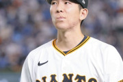 【超絶悲報】巨人戸郷、杉内コーチとフォーム改造で2日間で550球投げ込んでいた