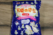 【画像】洗濯したティッシュそっくり？見た目がヤバい沖縄の謎菓子「天使のはね」食べてみた