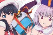 『SSSS.GRIDMAN(グリッドマン)』クリスマス用の新規イラストで六花ちゃんの太ももが限界を超えるｗｗｗｗｗ