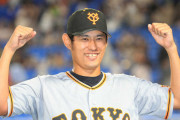 【朗報】井納翔一さん「巨人レジェンドOB」になる