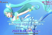 【画像】ラブライブ初音ミク、可愛すぎる