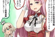 【艦これ】新しい仲間たち 他